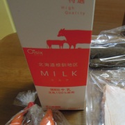 北海道の牛乳